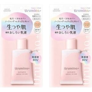 Kose - Urumina+ Pure Glow Oshiroi UV Milk SPF50 - 35g (2ea) Set