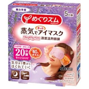 Kao - MegRhythm Gentle Steam Eye Mask - Lavender - 5stuk