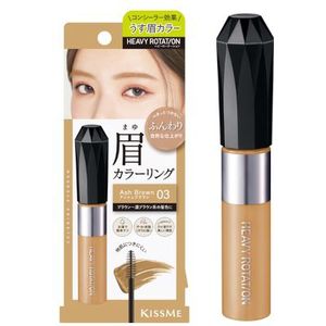 ISEHAN - Kiss Me Heavy Rotation Coloring Eyebrow - 8g - 03 Ash Brown
