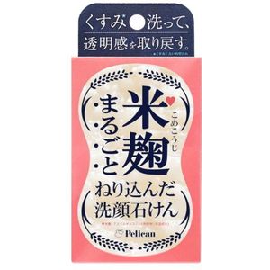 PelicanSoap - Rice Koji Face Washing Soap - 75g
