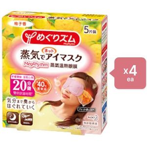 Kao - MegRhythm Gentle Steam Eye Mask - Citrus - 5pc (4ea) Set