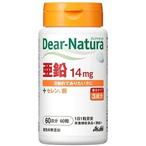 Asahi - Dear Natura Zinc 14mg 60 Days Supply - 60 tablets