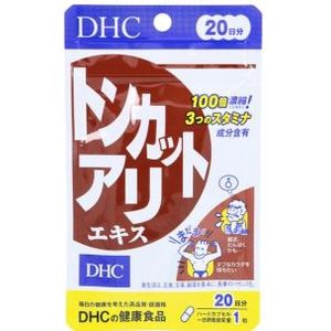 DHC - Tongkat Ali Extract 20 Days Supply - 20 tablets
