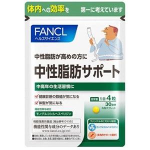 Fancl - Neutral Fat Support Approximately 30 Days Supply - 120 tablets