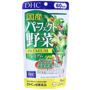 DHC - Perfect Japanese Vegetables 60 Days Supply - 240 tablets