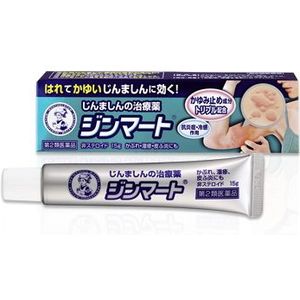 Rohto Mentholatum  - Jinmart Ointment - 15g