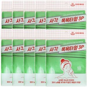 Sungbo Cleamy - Genuine Korean Exfoliating Bath Washcloth - Green - 3pcs (10ea) Set