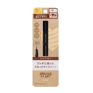 Koji - Spring Heart Liquid Eyeliner - 16g - Light Brown