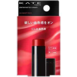 KATE - Personal Lip Balm - 3.7g - 04 Deep Red