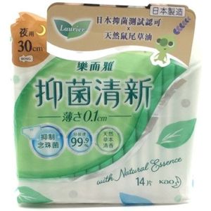 [Promotie] Kao - Laurier Antibac Ultra Slim Night 30cm - 14stukken