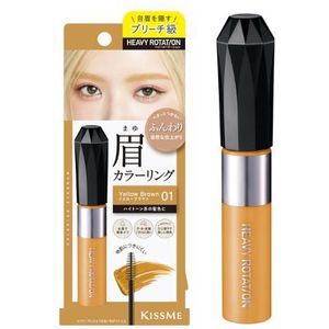 ISEHAN - Kiss Me Heavy Rotation Coloring Eyebrow - 8g - 01 Yellow Brown