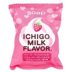 PelicanSoap - Ichigo Milk Flavor Soap - 80g