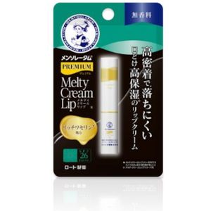 Rohto Mentholatum - Premium Melty Cream Lip Balm SPF26 PA+++ - 2.4g - Fragrance Free