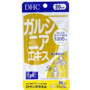 DHC - Garcinia Extract 20 Days Supply - 100 tablets