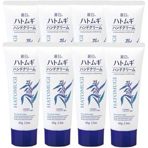 KUMANO COSME - Reihaku Hatomugi Moisturizing & Conditioning The Hand Cream - 65G (8ea) Set