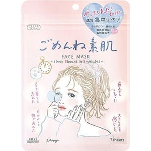 Kose - Clear Turn Sorry Bare Skin Face Mask - 7stukken