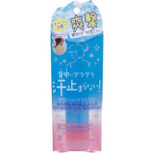 Liberta - Coolist Back Cooler - 60ml