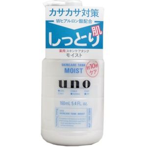 Shiseido - UNO Skin Care Tank (Moist) - 160ml