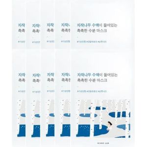 Round Lab - Birch Juice Moisturizing Mask Sheet - 25ml*10ea