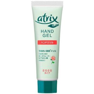 Kao - Atrix Hand Gel Tube - 50g