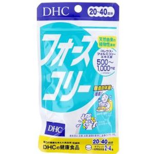 DHC - Forskolin 20 Days Supply - 80 tablets