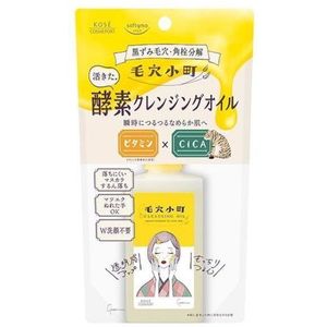 Kose - Softymo Cleansing Oil - 150ml