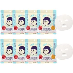 Ishizawa-Lab - Nadeshiko - Keana Pore Care Rice Mask - 10pc (8ea) Set