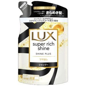 Dove Japan - LUX Super Rich Shine Shine Plus Shampoo Refill - 290g