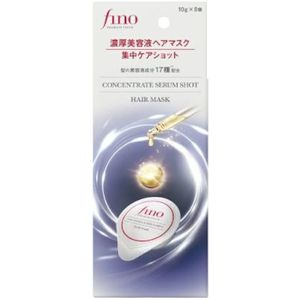 Shiseido - Fine Today fino Premium Touch Rich Serum Hair Mask Intensive Care Shot - 10g x 8stukken