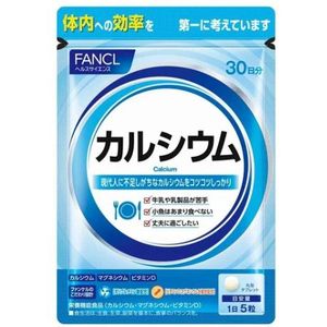 Fancl - Calcium 30 Days Supply - 150 tablets