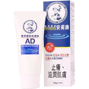[Deal] Rohto Mentholatum  - AD Cream - 50g