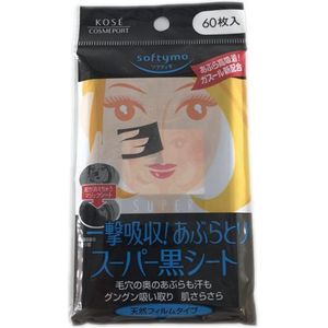 [PROMOTIE]Kose - Softymo Super Clean Tissue - 60stukken