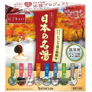 BATHCLIN - Japan's Famous Hot Spring Bath Salt Set - 14 pakken