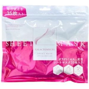 Picomonte - Galactomyces Sheet Mask - 35 stukken