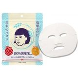 Keana Nadeshiko - Gezichtsmasker - 10 Stuks - Rijstextract - Hydraterend