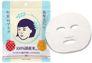 Keana Nadeshiko - Gezichtsmasker - 10 Stuks - Rijstextract - Hydraterend
