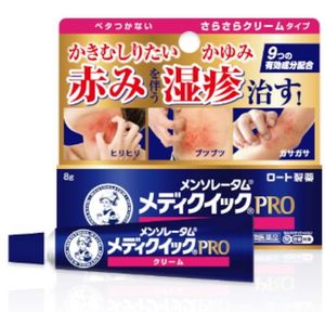 Rohto Mentholatum  - Medic Quick Pro Cream A - 8g