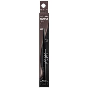KATE - Rare Fit Gel Pencil N - 0.08g - BR-6 Mauve brown