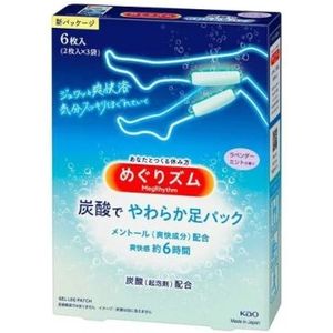 Kao - MegRhythm Carbonated Soft Foot Pack Lavender Mint - 6stuk