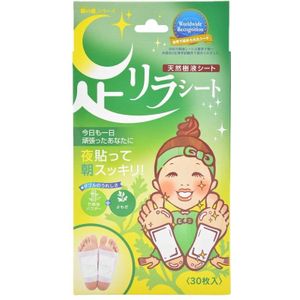 Kinomegumi - Ashirira - Foot Relax Sheet Mugwort - 30stukken