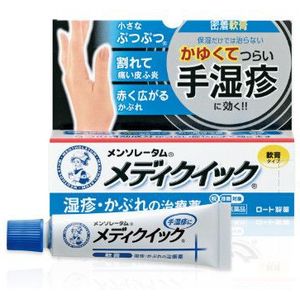 Rohto Mentholatum  - Medic Quick Ointment R - 8g
