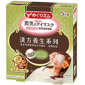 Kao - MegRhythm Gentle Steam Eye Mask - Mugwort