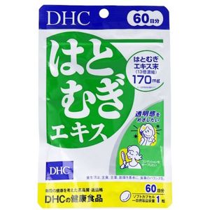 DHC - Job's Barley Extract 60 Days Supply - 60 tablets