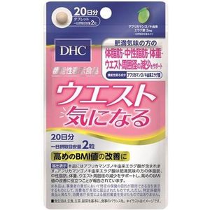 DHC - Waist Concern 20 Days Supply - 40 tablets