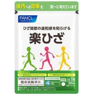 Fancl - Easy Knee Supplement Approximately 30 Days Supply - 30 tablets