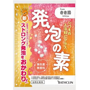 BATHCLIN - Kikiyu Foam Base Bath Salt - 40g