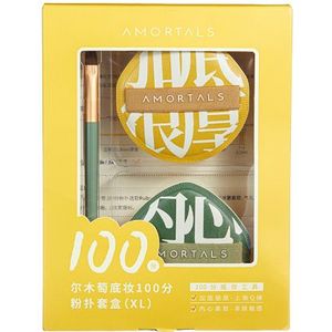 AMORTALS - Foundation Perfect Powder Puff Set - large water drop puff*2 & concealer brush - XL