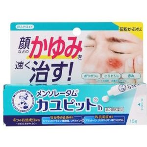 Rohto Mentholatum  - Kayupit Cream B - 15g
