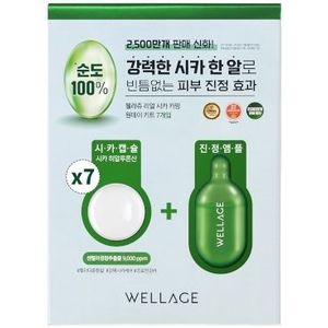 Wellage - Real Cica Calming One Day Kit - 7pcs