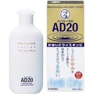 Rohto Mentholatum  - AD 20 Milky Lotion - 120ml